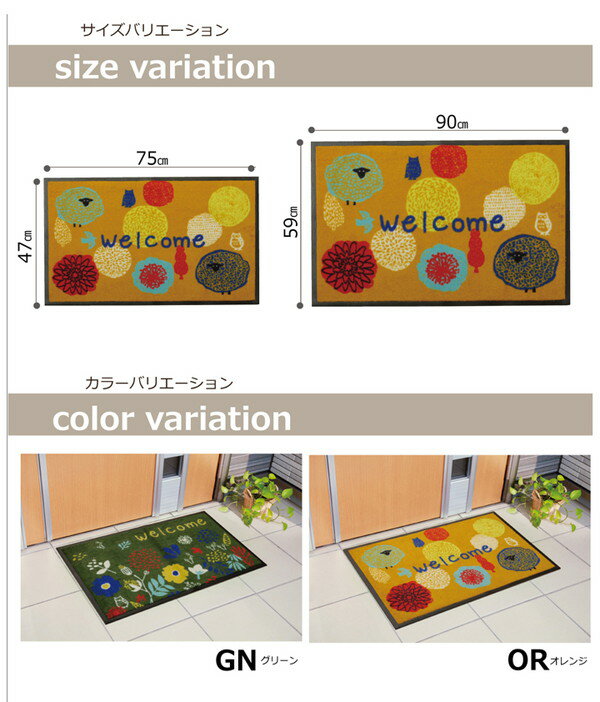 ���إޥå� ������ �ե��쥹�� ���Ѹ��إޥå� ����� ��47��75cm(����Բ�)������̵����