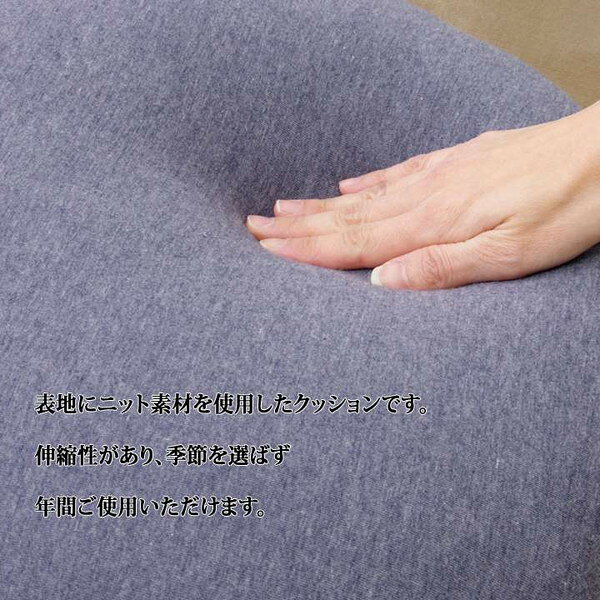 クッション フロア マイクロファイバー 無地 エルマー ブラウン 約50R×5cm(代引不...