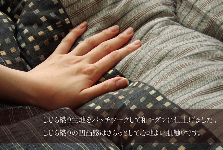 しじら こたつ厚掛け布団単品 『ゆかり』 ブラック 205×345cm【送料無料】 [3]