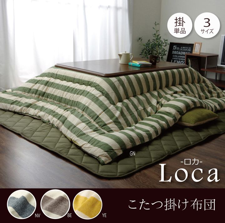 リコメン堂のこたつ布団 正方形 掛け単品 インド綿 ストライプ ボーダー 『ロカ』 グリーン 約205×205cm(代引不可)【送料無料】｜アングル2