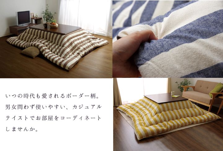 リコメン堂のこたつ布団 正方形 掛け単品 インド綿 ストライプ ボーダー 『ロカ』 グリーン 約205×205cm(代引不可)【送料無料】｜アングル3