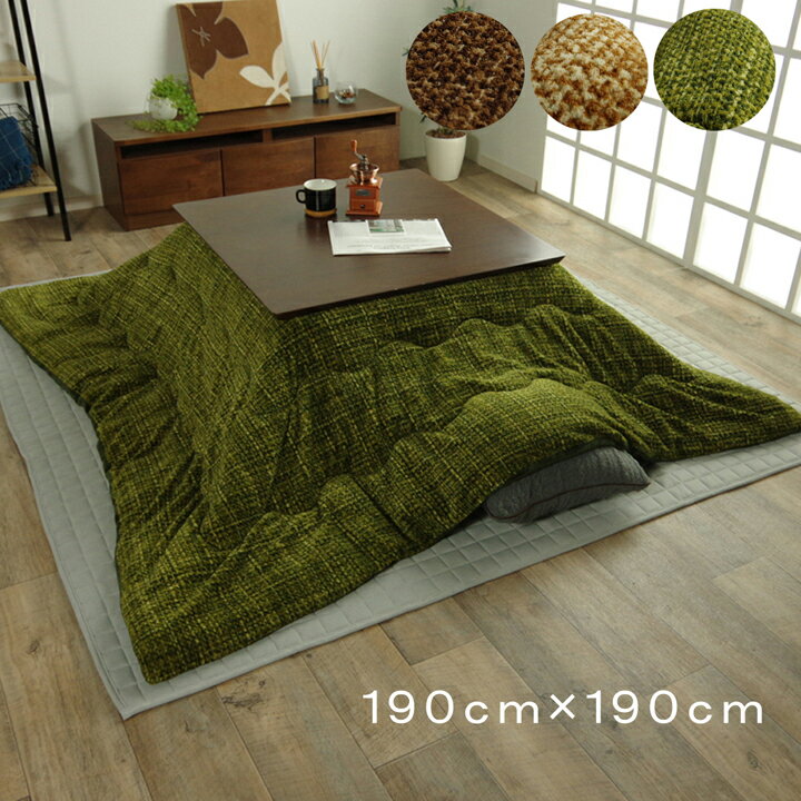 ●サイズ190×190cm●原産国中国●組成素材:表地=ポリエステル100％【針抜きサンゴ】 裏地=ポリエステル100％【フランネル】 中材=ポリエステル100％●洗濯表示30℃以下の水温で洗濯機が使用できます。（洗濯時は洗濯ネットをご使用...