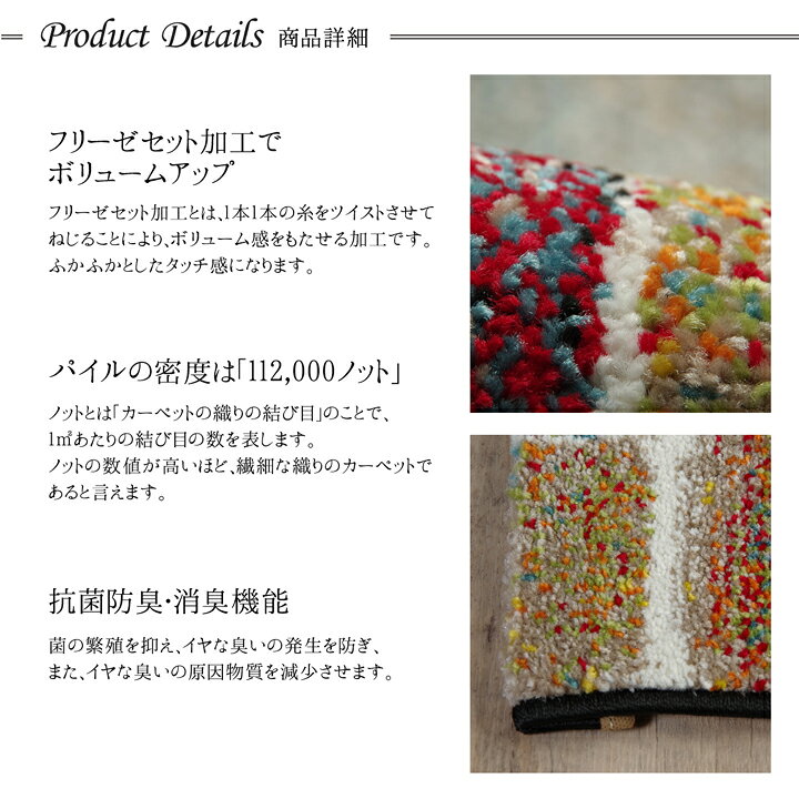 玄関マット トルコ製 ウィルトン織り 約60×90cm 抗菌防臭 消臭機能 へたりにくい ...