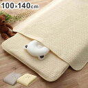 肌掛け布団 100×140cm ベビー 寝具 ベビー 子供 赤ちゃん 肌掛け布団 綿100% イブル 洗える ギフト 寝具 オールシーズン おしゃれ インテリア...