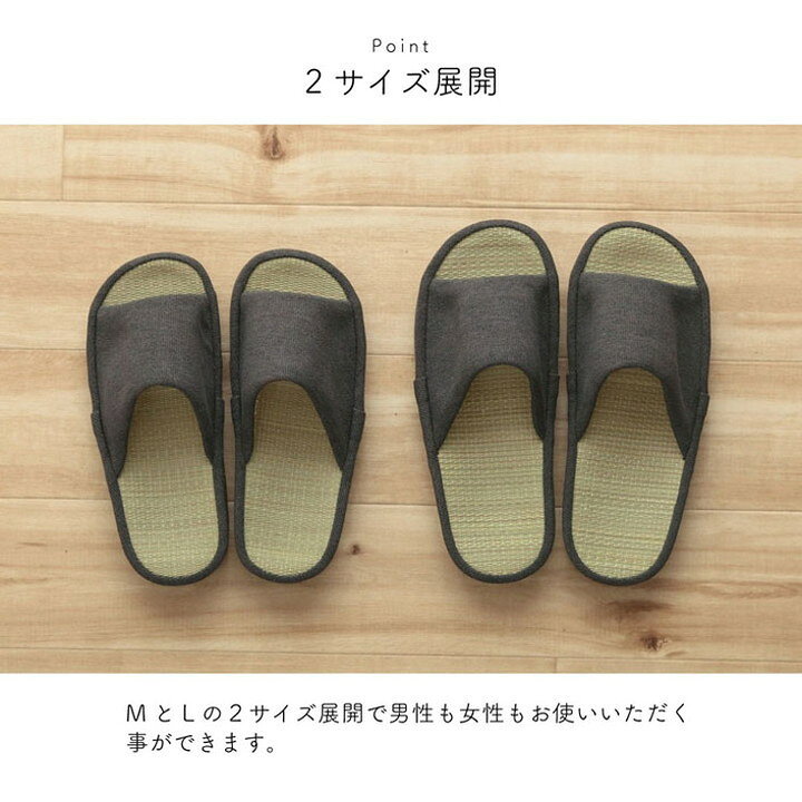 スリッパ ルームシューズ Mサイズ シンプル い草 消臭 コンフォート 前あき 通年 室内 自宅 オフィス 来客 在宅勤務 夏 インテリア 北欧 おしゃれ オールシーズン 在宅 リモートワーク(代引不可)【送料無料】 rcmd-36436688 リコメン堂 サンプル画像2