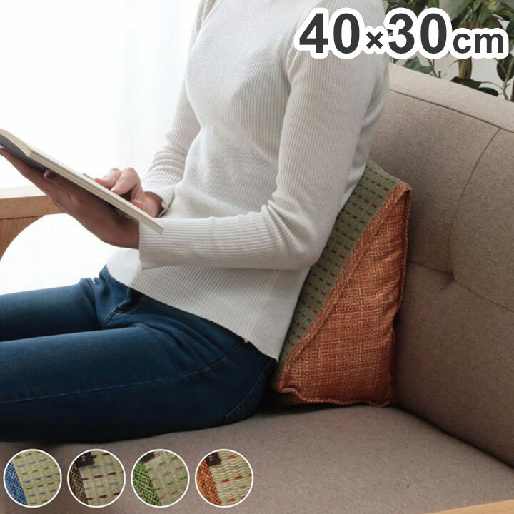 クッション くつろぎ い草 抗菌防臭 シンプル 小林製薬コバガード使用 イス インテリア 北欧 かわいい 韓国インテリア おしゃれ オシャレ 小物 コンパクト プレゼント(代引不可)【送料無料】