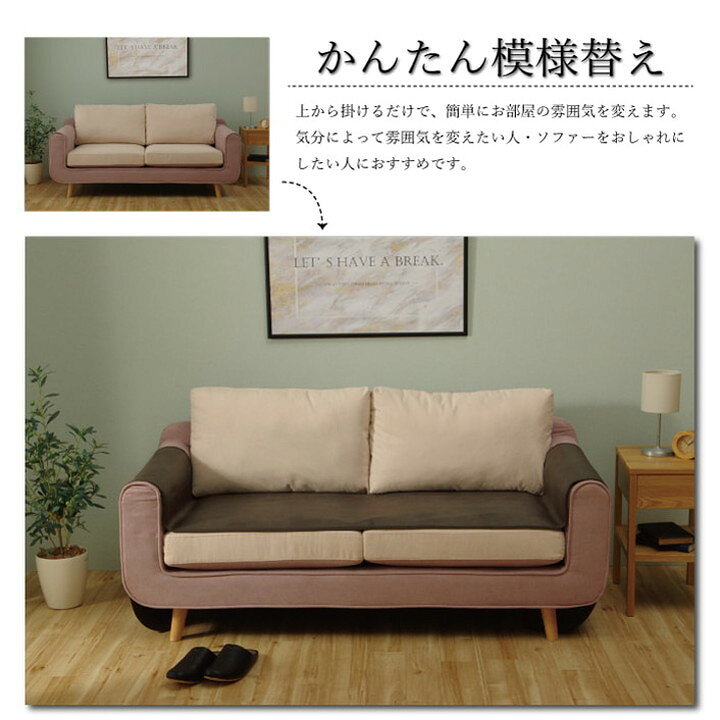 ソファーカバー 約50×370cm 背面 引っかき傷防止 抗菌 シワになりにくい ずれにくい 抗菌 防臭 レザー ウレタン コンパクト 省スペース 折りたたみ 北欧 おしゃれ インテリア オールシーズン(代引不可)【送料無料】 [2]