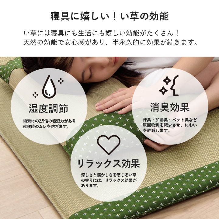寝具 枕 平枕 い草 50×30cm 吸湿 調湿効果 抗菌防臭 刺し子 お昼寝 ごろ寝 快眠 国産 い草 枕 まくら いぐさ 自然素材(代引不可)【ポイント10倍】【送料無料】 [2]