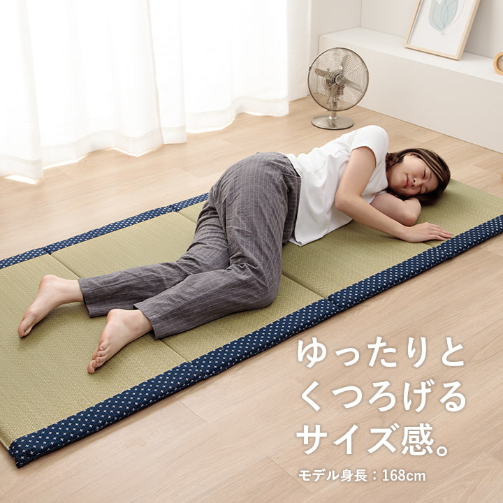 寝具 マット 90×200cm マットレス い草 コンパクト 調湿効果 マット お昼寝 折り畳み 折りたたみ 敷き布団 敷布団 抗菌 防臭 消臭 昼寝(代引不可)【ポイント10倍】【送料無料】 2