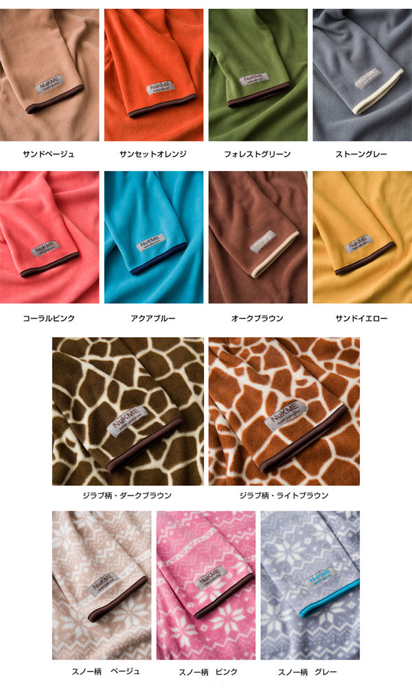 着る毛布 ヌックミィ 着るブランケット ブラン...の紹介画像3