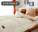 男のシンサレート ウルトラ 消臭+防ダニ 掛け布団 セミダブル マイティトップ使用 防ダニ 抗菌防臭 シンサレート(代引不可)【送料無料】