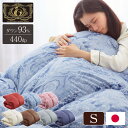 日本製 羽毛ふとん シングル 最高ランクプレミアムゴールドラベル ポーランド産ホワイトダックダウン 93% 440dp以上 立体キルト 抗菌 掛け布団 国産 羽...