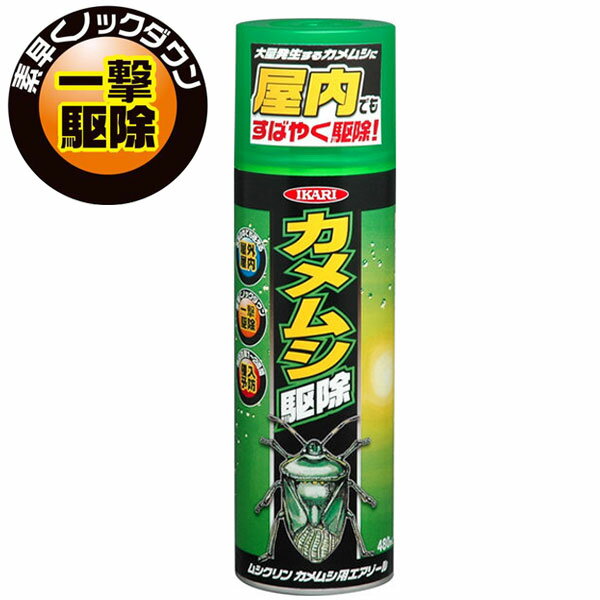 ���� ����ॷ���� ���ץ졼 ����ॷ�ѥ��������� 480ml ������ ������ ���Ф䤯��� ����ॷ��� ������(����Բ�)������̵����