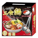 いろどり二食鍋 おたま付き 鍋 しゃぶしゃぶ 2種類 2種類楽しめる IH対応 直火対応 30cm 4人前 6人前(代引不可)【送料無料】