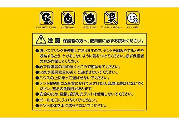 ボール50個付き キッズボールハウス 80×80×86 子供に 孫に プレゼント 誕生日 赤ん坊 赤ちゃん かわいい インスタ映え(代引不可)【送料無料】