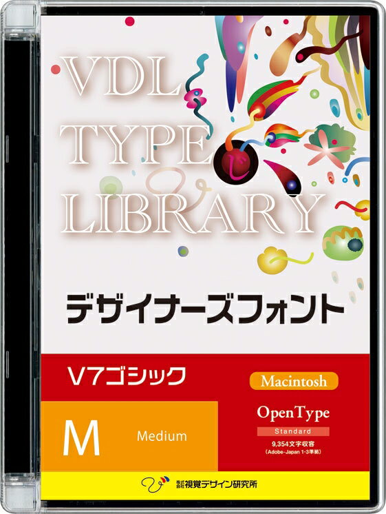 視覚デザイン研究所 VDL TYPE LIBRARY デザイナーズフォント Macintosh版 Open Type V7ゴシック Medium 40700(代引き不可)