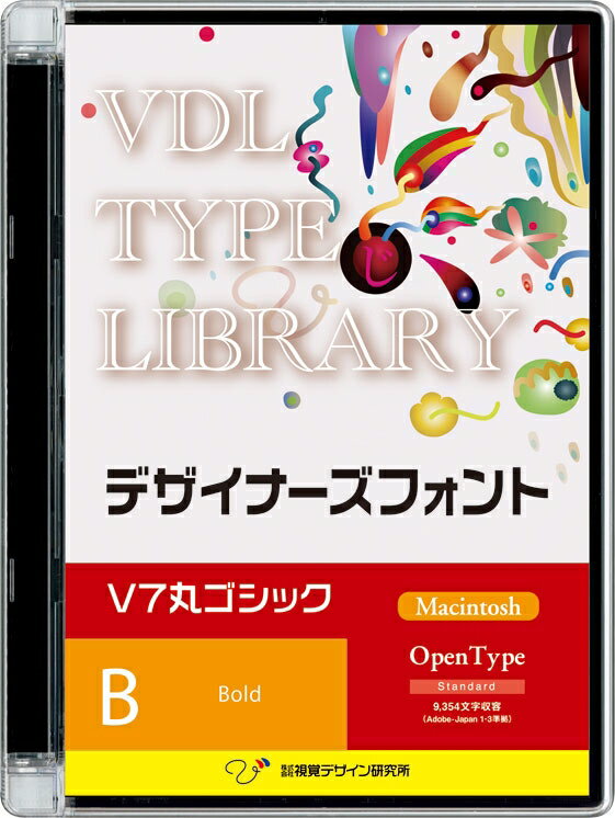 視覚デザイン研究所 VDL TYPE LIBRARY デザイナーズフォント Macintosh版 Open Type V7丸ゴシック Bold 41300(代引き不可)
