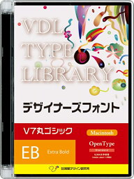 視覚デザイン研究所 VDL TYPE LIBRARY デザイナーズフォント Macintosh版 Open Type V7丸ゴシック Extra Bold 41400(代引き不可)