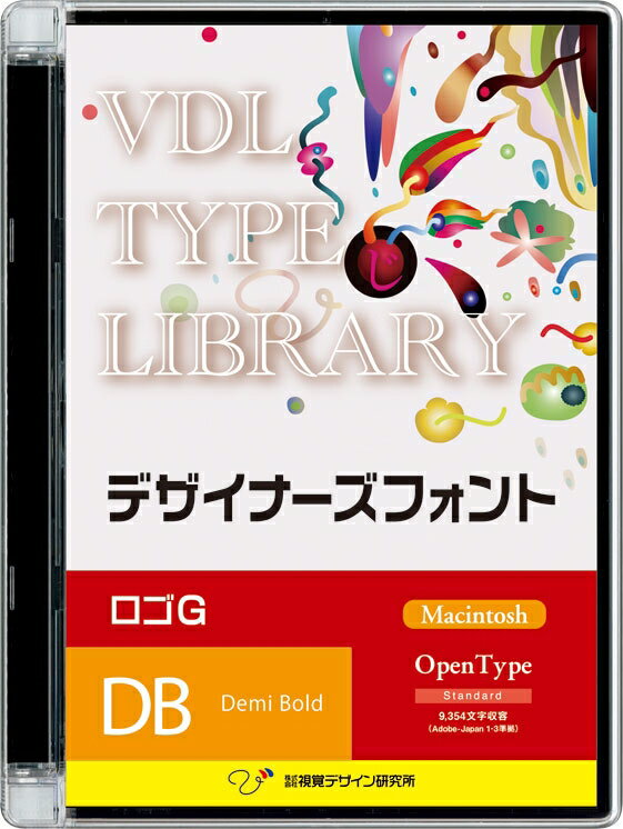視覚デザイン研究所 VDL TYPE LIBRARY デザイナーズフォント Macintosh版 Open Type ロゴG Demi Bold 42000(代引き不可)