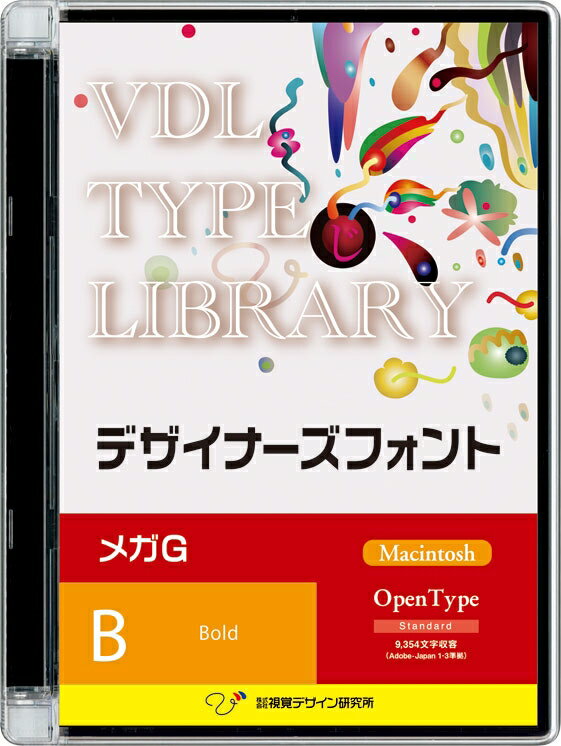 視覚デザイン研究所 VDL TYPE LIBRARY デザイナーズフォント Macintosh版 Open Type メガG Bold 43700(代引き不可)
