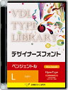 ofUC VDL TYPE LIBRARY fUCi[YtHg Macintosh Open Type yWFg Light 44800(s)