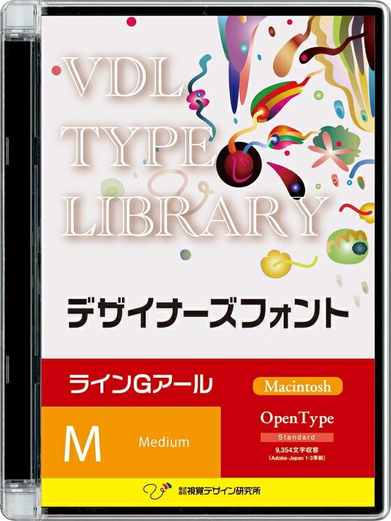 視覚デザイン研究所 VDL TYPE LIBRARY デザイナーズフォント Macintosh版 Open Type ラインGアール Medium 49300(代引き不可)