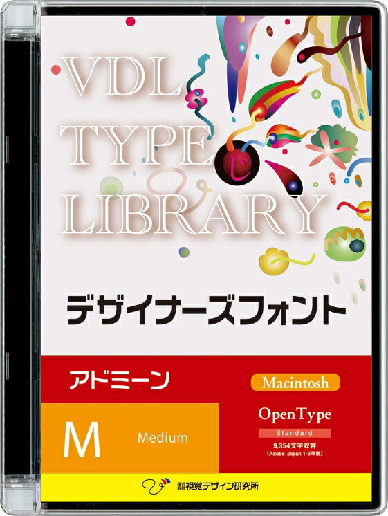 視覚デザイン研究所 VDL TYPE LIBRARY デザイナーズフォント Macintosh版 Open Type アドミーン Medium 51100(代引き不可)