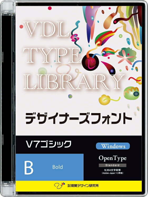 視覚デザイン研究所 VDL TYPE LIBRARY デザイナーズフォント Windows版 Open Type V7ゴシック Bold 40810(代引き不可)