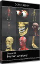 DOSCH DESIGN DOSCH 3D: Human Anatomy D3D-HUAN(代引き不可)