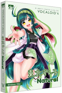 AHS VOCALOID4 東北ずん子 ナチュラル SAHS-41013(代引き不可)安売り