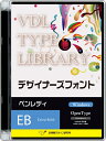 ofUC VDL TYPE LIBRARY fUCi[YtHg Windows Open Type yfB Extra Bold 45510(s)