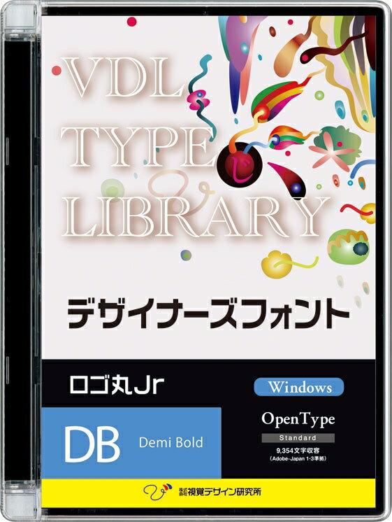 視覚デザイン研究所 VDL TYPE LIBRARY デザイナーズフォント Windows版 Open Type ロゴ丸Jr Demi Bold 46810(代引き不可)