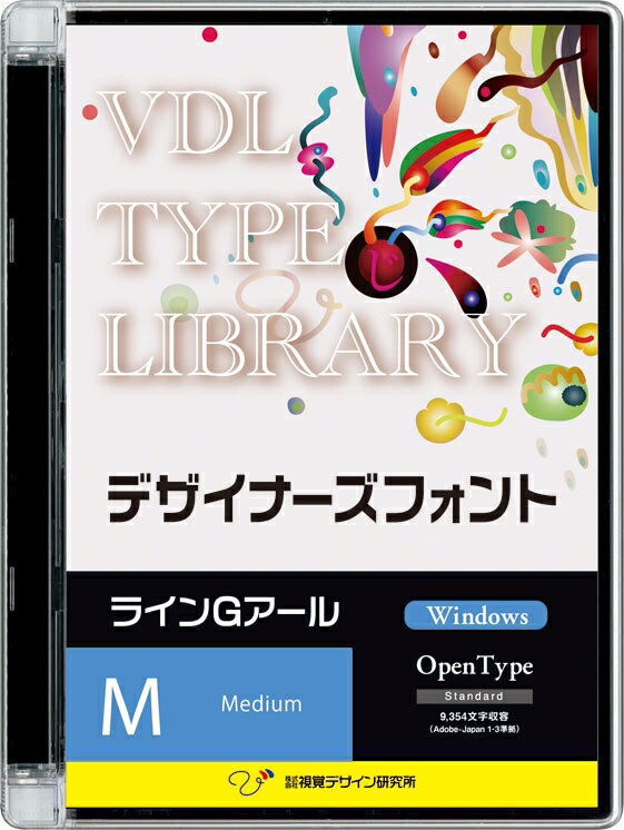 視覚デザイン研究所 VDL TYPE LIBRARY デザイナーズフォント Windows版 Open Type ラインGアール Medium 49310(代引き不可)