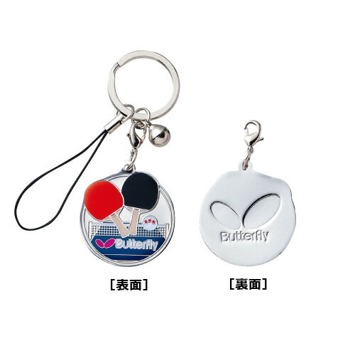 バタフライ butterfly 卓球 メダル キーホルダー 75160