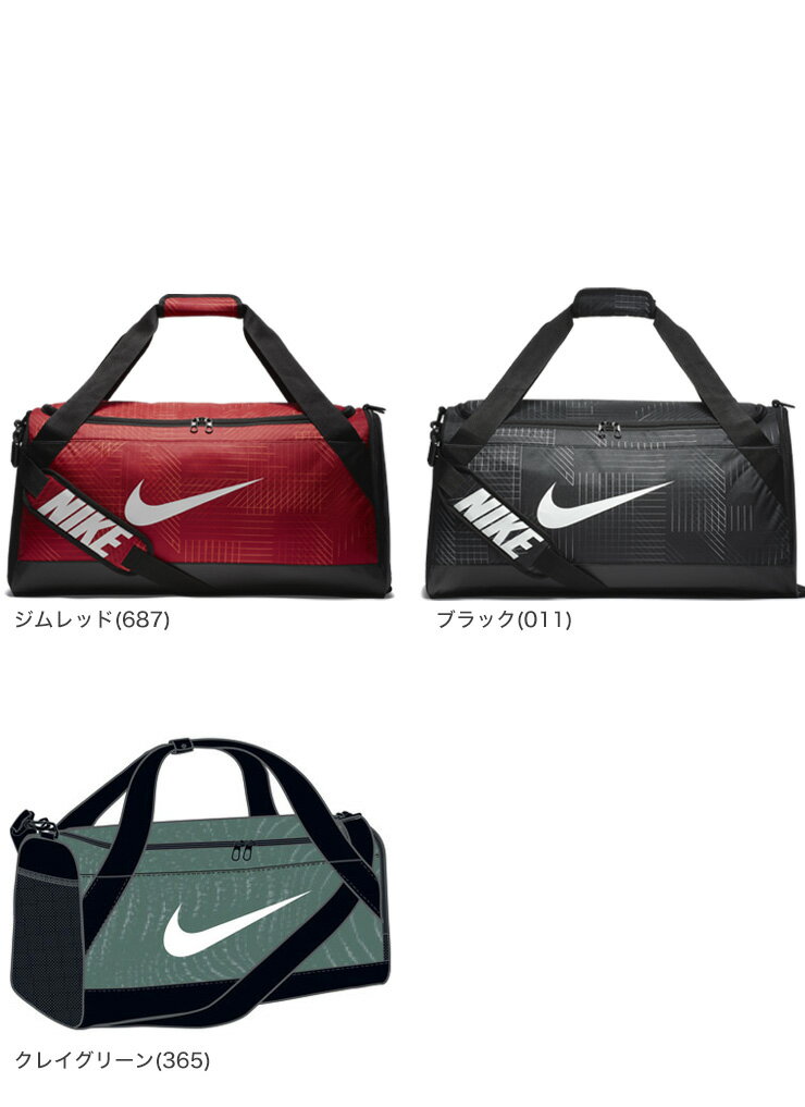 NIKE ナイキ ブラジリア ボストンバッグ グラフィック ダッフル L BA5481 大容量 スポーツバッグ 遠征 合宿 部活【あす楽対応】【ポイント10倍】【送料無料】