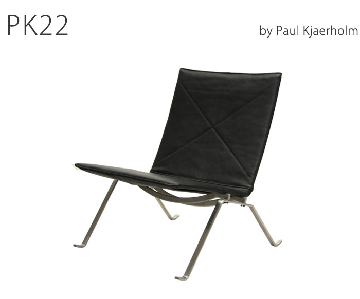 デザイナーズ ラウンジチェア ソファ 1人掛け PK22 シングルソファ ポール・ケアホルム(代引不可)【送料無料】