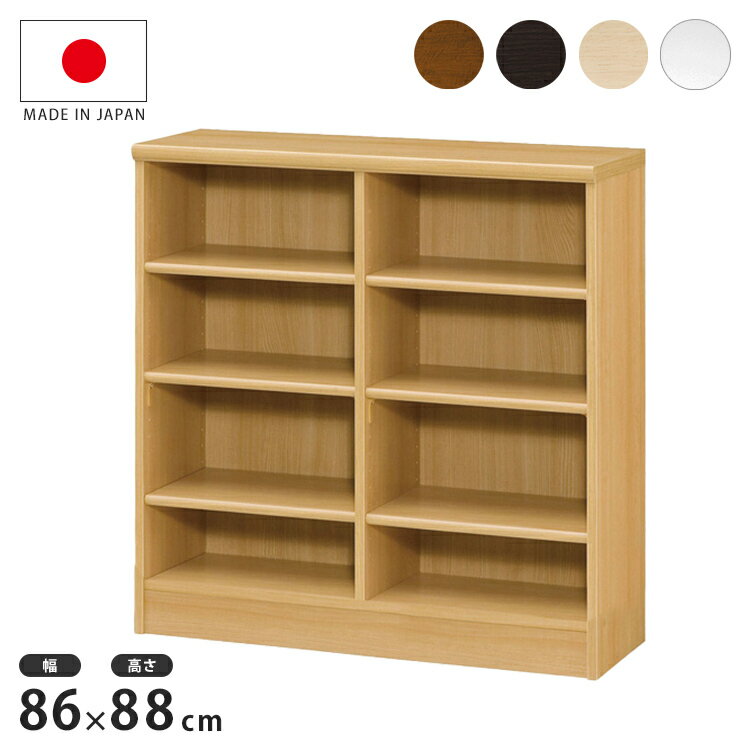 オープンラック 幅90x高さ90 収納ラック 日本製 ラック 本棚 シェルフ シンプル フルオープン高さ調節 キッチン カウンター下 リビング 廊下 収納 スライド 移動棚 木製(代引不可)【送料無料】