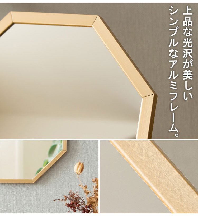 2way 八角形ミラー Sサイズ 日本製 国産 八角鏡 風水 鏡 ミラー 壁掛け ウォールミラー メイク鏡 化粧鏡 卓上 おしゃれ アルミフレーム シンプル スタイリッシュ モダン コンパクト ゴールド(代引不可)【送料無料】 [2]