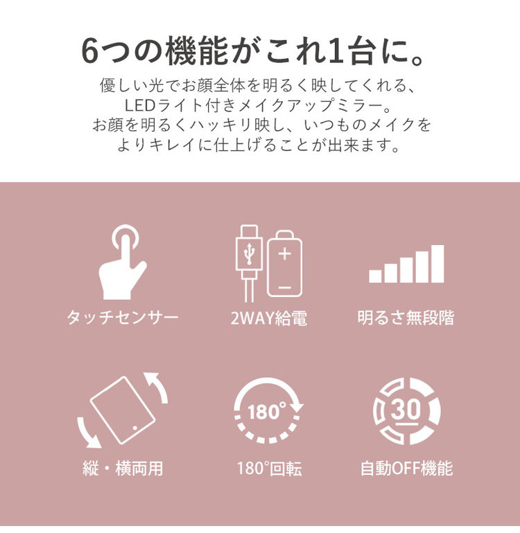 LEDライト付き メイクアップミラー 多機能 ミラー おしゃれ 鏡 卓上ミラー 卓上鏡 メイク用 化粧用 led ライト タッチパネル スタンド 明るさ調節 角度調節 usb コンパクト ホワイト 白(代引不可)【送料無料】 [2]