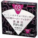 HARIO (ハリオ) V60用 ペーパーフィルター 酸素漂白03 VCF-03-40W 1