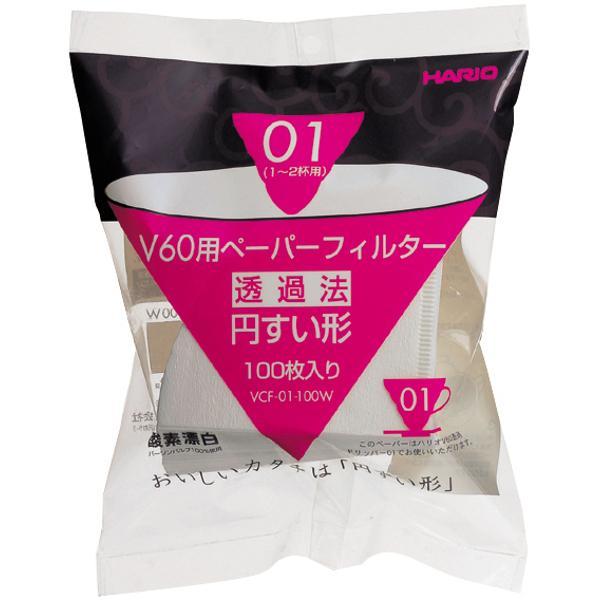 HARIO (ハリオ) V60用 ペーパーフィルター 酵素漂白01 VCF-01-100W【送料無料】