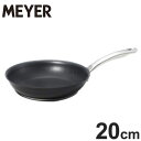 MEYER マイヤー サーキュロン エクセレンス フライパン20cm CEX-P20 キッチンツール 料理 調理 キッチン おしゃれ【送料無料】