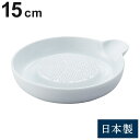 にちにち道具 日本製 セラミック おろし器 中 セラミックおろし器 日々道具(3)