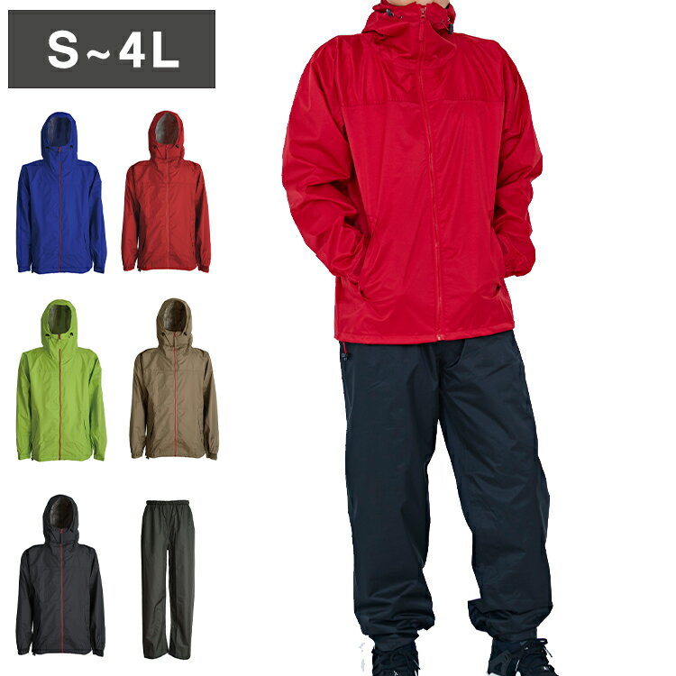 レインスーツ メンズ 通学 自転車 雨の日 レインウェア 雨具 動きやすい レインコート 男性 上下セット 防水レインコート アウトドア キャンプ 作業 釣り ...