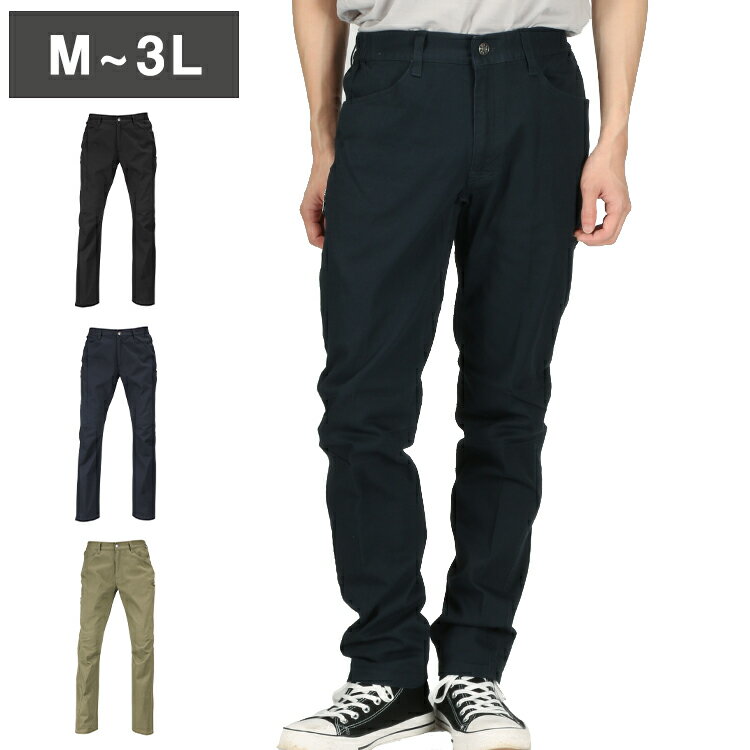 乐天商城 - 作業ズボン カーゴパンツ ストレッチ ワークパンツ メンズ 作業服 作業着 ズボン パンツ 長ズボン 制服 仕事 仕事着 6834 カーゴパンツ【送料無料】