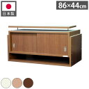 突っ張り収納 日本製 耐震収納上置きじしん作くん 幅86×奥行44cm 本棚 転倒防止 つっぱって家具の転倒を防止 耐震収納 収納棚(代引不可)【送料無料】