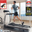  ジョンソンヘルステック トレッドミル ParagonX 正規販売店 マット&スプレー付 ホライズン 家庭用 ZONE・ZWIFT対応 ルームランナー 電動 折りたたみ キャスター ランニングマシン(代引不可)