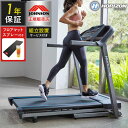  ジョンソンヘルステック TR5.0 正規販売店 マット&スプレー付 ホライズン ルームランナー 電動 トレッドミル 家庭用 折りたたみ(代引不可)