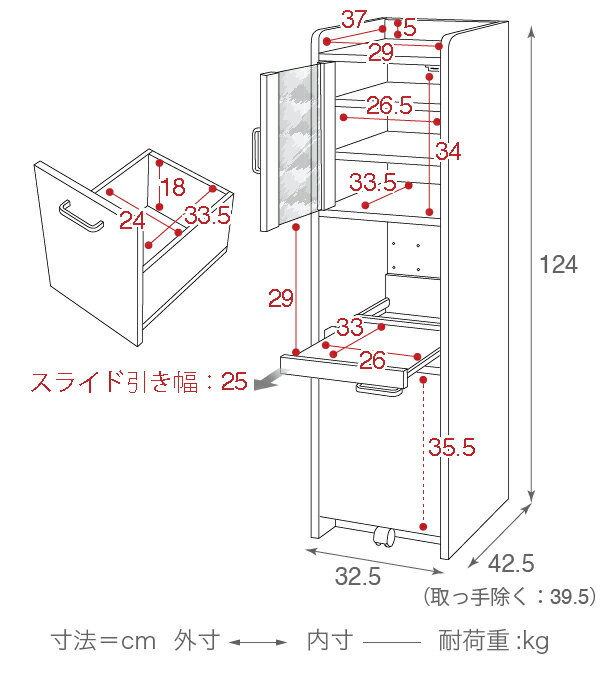 すきま収納 キッチン隙間収納 幅30 高さ120 扉付 ミニ 食器棚 キッチン家電収納 家電ラック 家電収納棚 コンパクト 収納 スリム キッチンラック FKC-0645(代引不可)【送料無料】