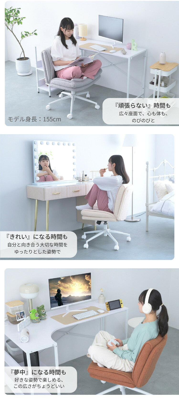 あぐらチェア OURLY アワリー 座面広々61cm ゆったり設計 デスクチェア ゲーミングチェア 可愛い かわいい あぐら 椅子 イス チェア ロッキング キャスター ラウンジチェア おしゃれ 白 ホワイト(代引不可)【送料無料】 [3]